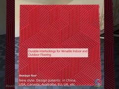 耐久性のあるインターロック